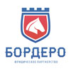 БОРДЕРО, Юридическая фирма в журнале Клуб Директоров.