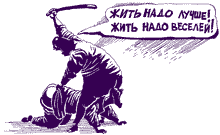 Клуб Будущих Миллионеров в журнале Клуб Директоров.