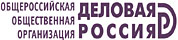 ДЕЛОВАЯ РОССИЯ<BR>Приморское региональное отделение в журнале Клуб Директоров.